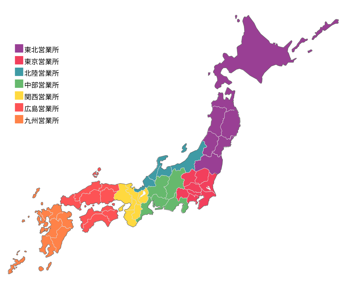 【⑤】営業所一覧