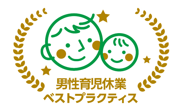 【⑧】ベストプラクティスロゴ